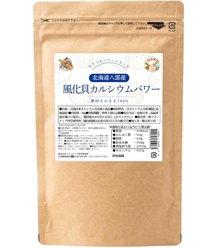 Amazon | TENCAL テンカル 220g リニューアル 旧 天然貝化石の
